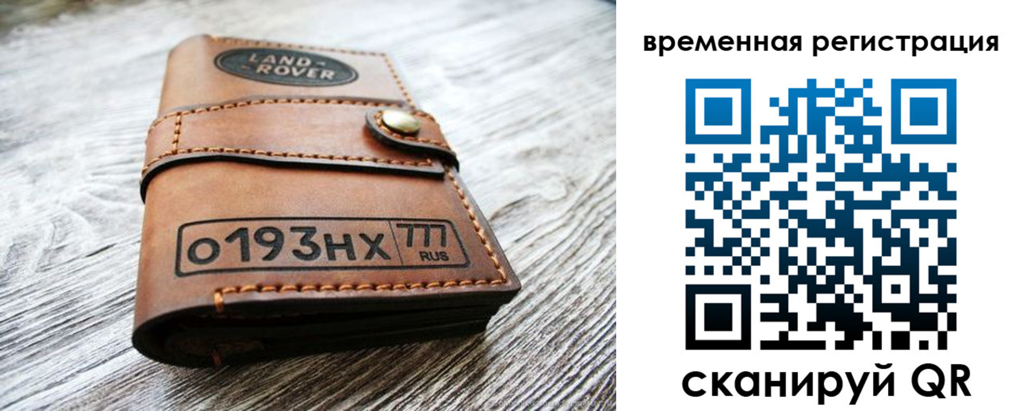 прописка паспорт в Тосно