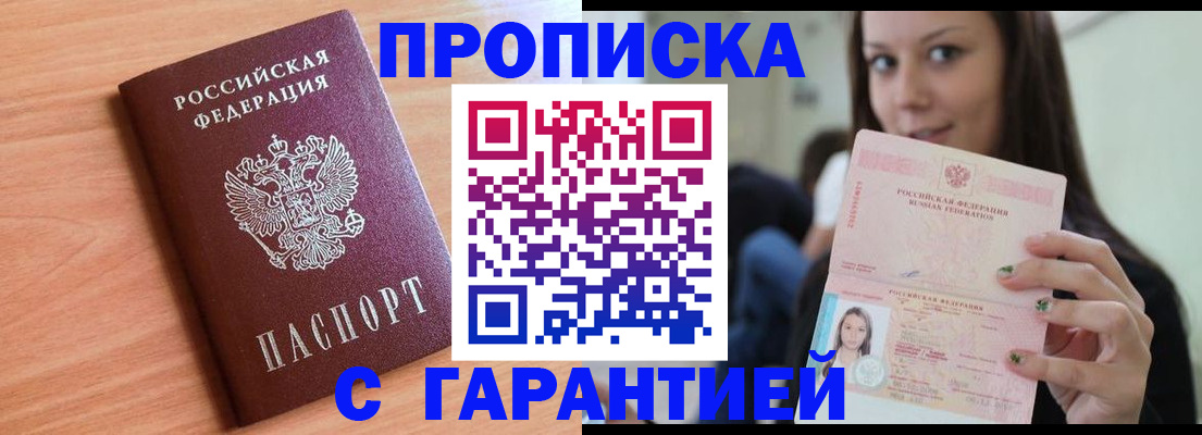 регистрация для дет. сада в Тосно