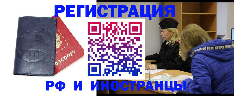 прописка поиск в Тосно