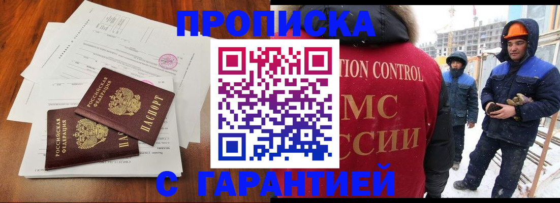 форма 3 в Тосно